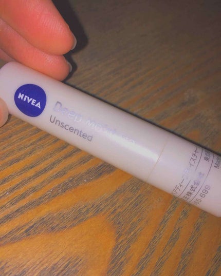 ニベア ディープモイスチャーリップ/ニベア/リップクリームを使ったクチコミ(1枚目)