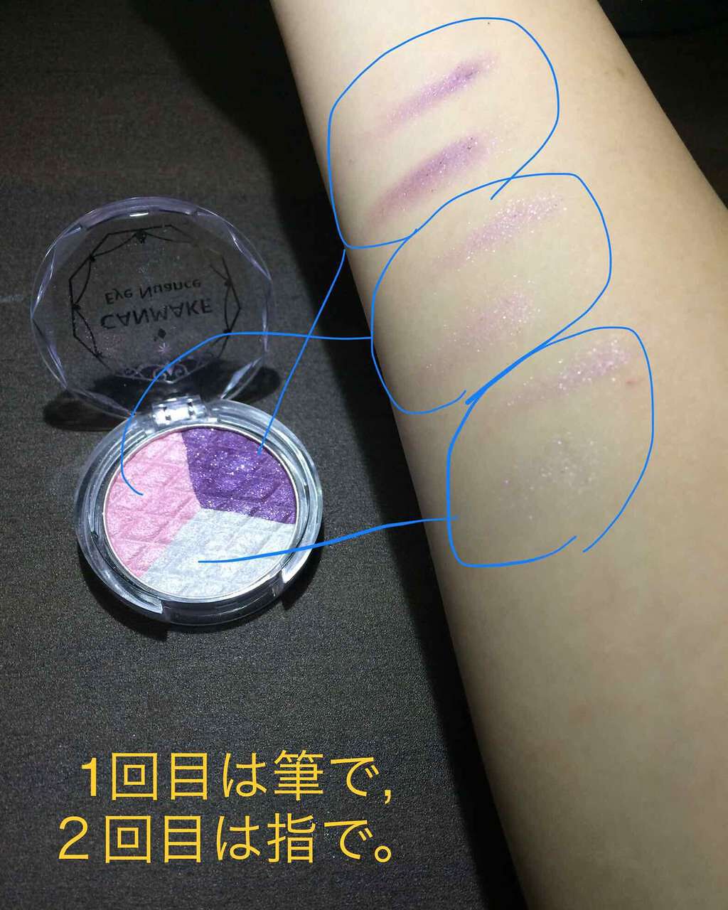 アイニュアンス/キャンメイク/アイシャドウパレットを使ったクチコミ（2枚目）