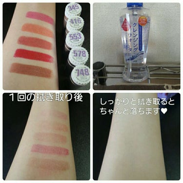 私の持っているちふれの口紅です💄

345*パープル系パール
青みピンクです。残念ながら私は似合わないのですがとても可愛い色です(^^)パールと言うよりラメって感じがします。

416*オレンジ系パール