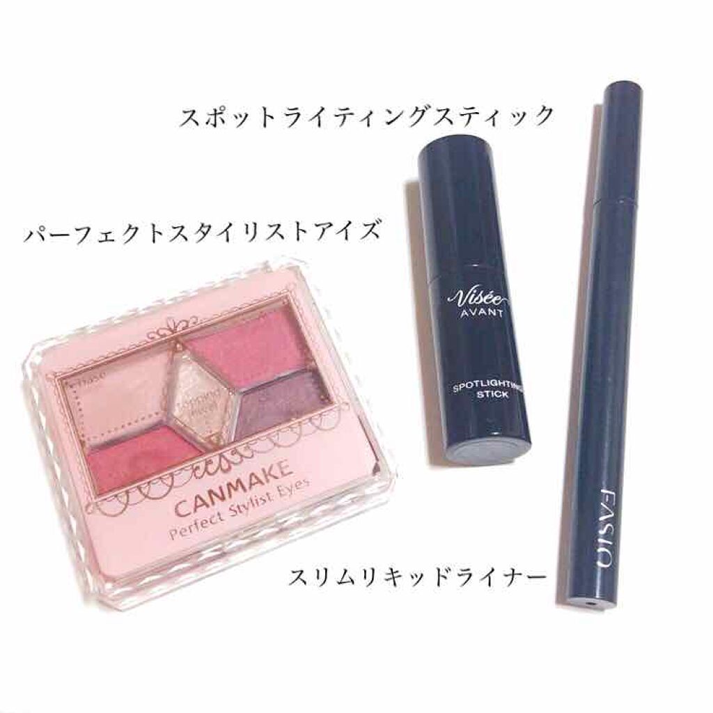 ヴィセ アヴァン スポットライティング スティック/Visée/スティックハイライトを使ったクチコミ（2枚目）