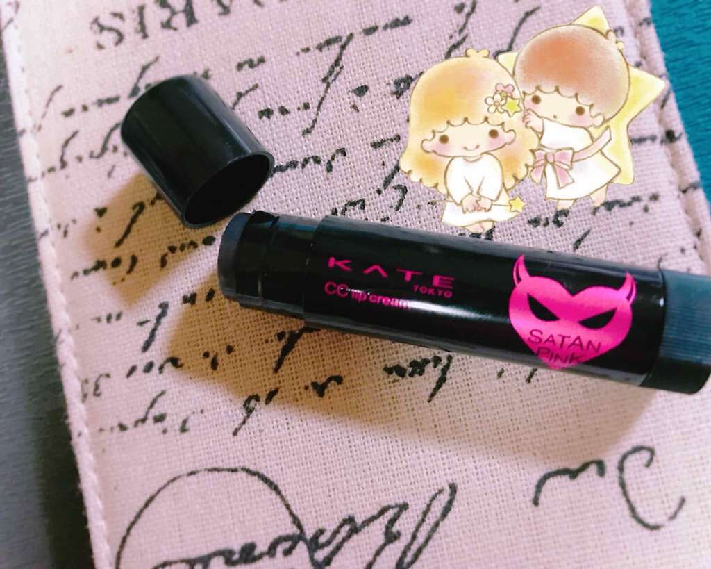 CCリップクリームN/KATE/リップケアを使ったクチコミ(2枚目)