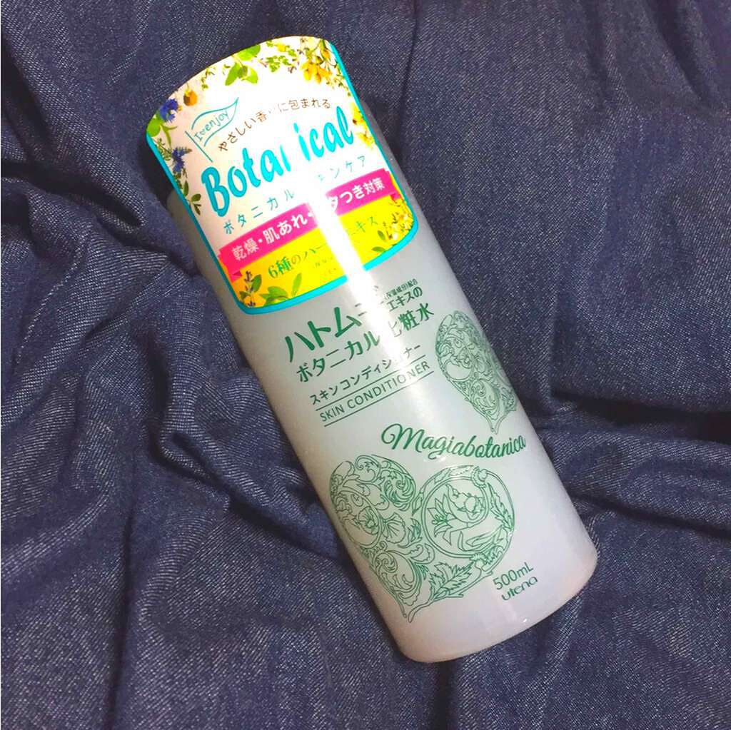 スキンコンディショナー/マジアボタニカ/化粧水を使ったクチコミ(1枚目)