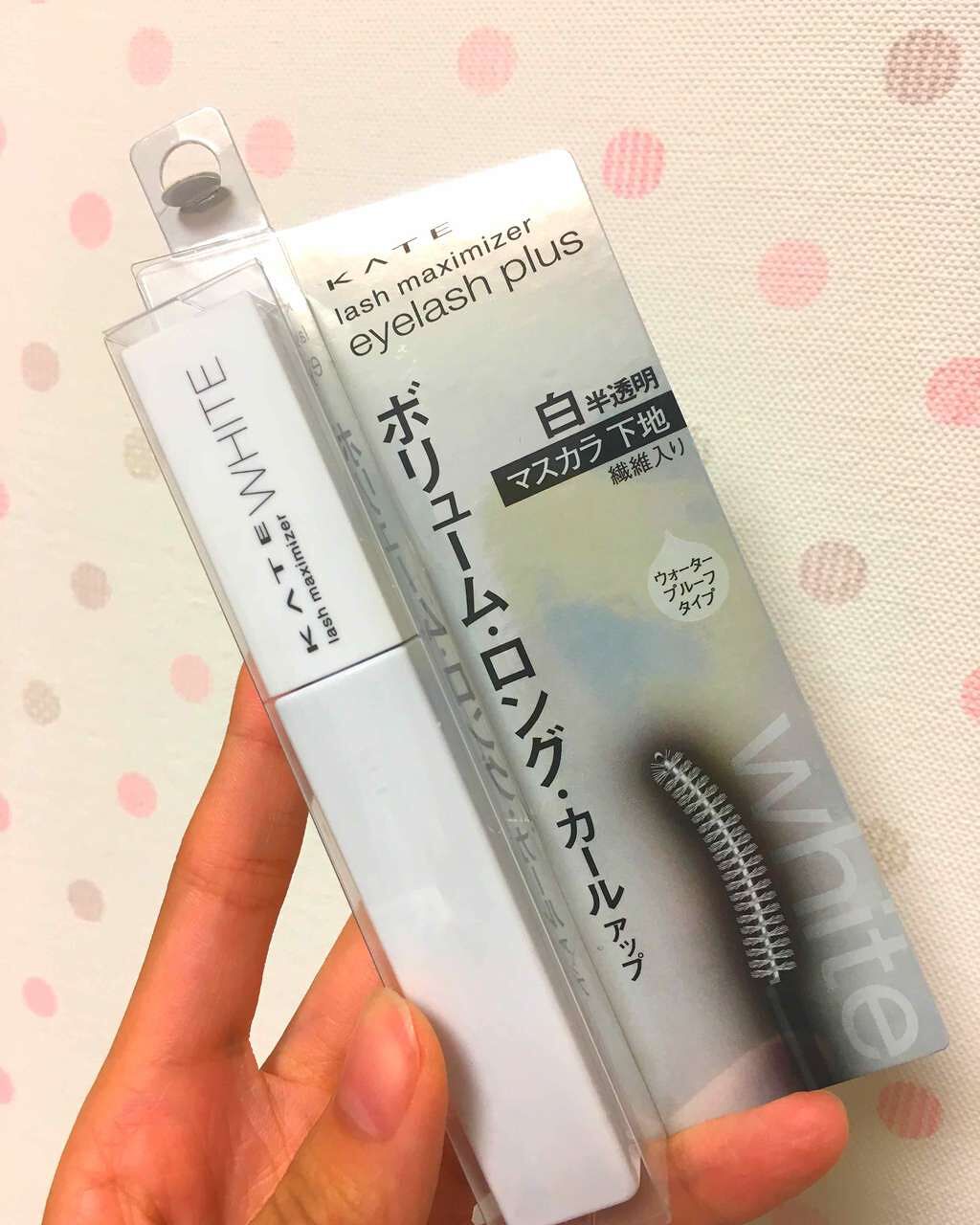 ラッシュマキシマイザーN/KATE/マスカラ下地を使ったクチコミ（1枚目）