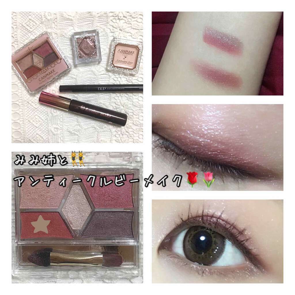 【旧品】パーフェクトスタイリストアイズ/キャンメイク/アイシャドウパレットを使ったクチコミ（1枚目）