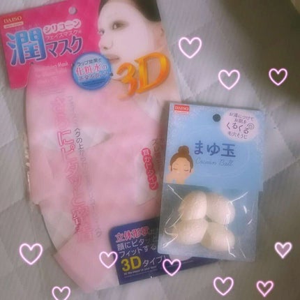 まゆ玉/DAISO/その他スキンケアグッズを使ったクチコミ(1枚目)