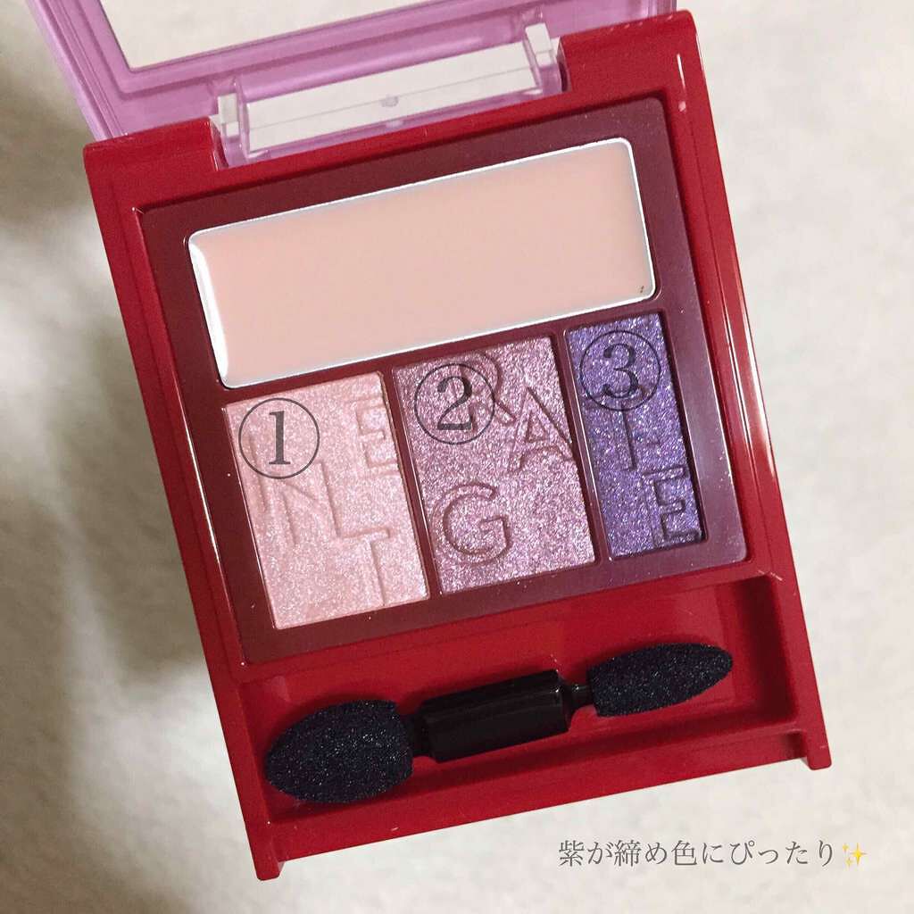 ワイドルックアイズ/インテグレート/アイシャドウパレットを使ったクチコミ(1枚目)
