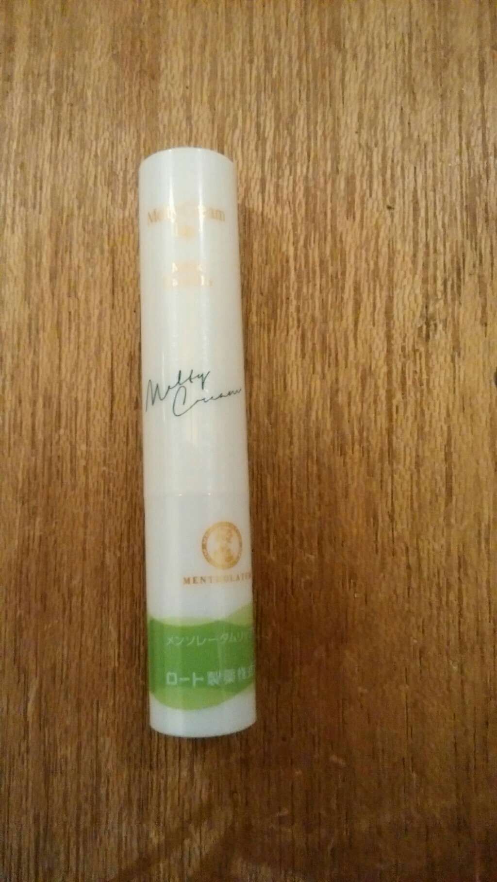 メルティクリームリップ/メンソレータム/リップクリームを使ったクチコミ（1枚目）