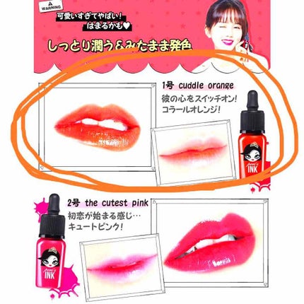 ティントウォーター/PERIPERA/口紅を使ったクチコミ(2枚目)