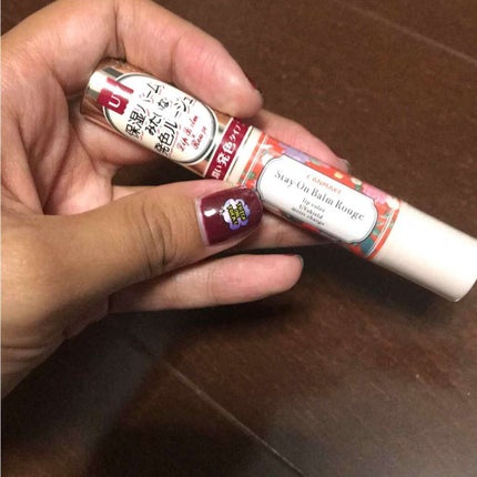 ステイオンバームルージュ/キャンメイク/口紅を使ったクチコミ(3枚目)