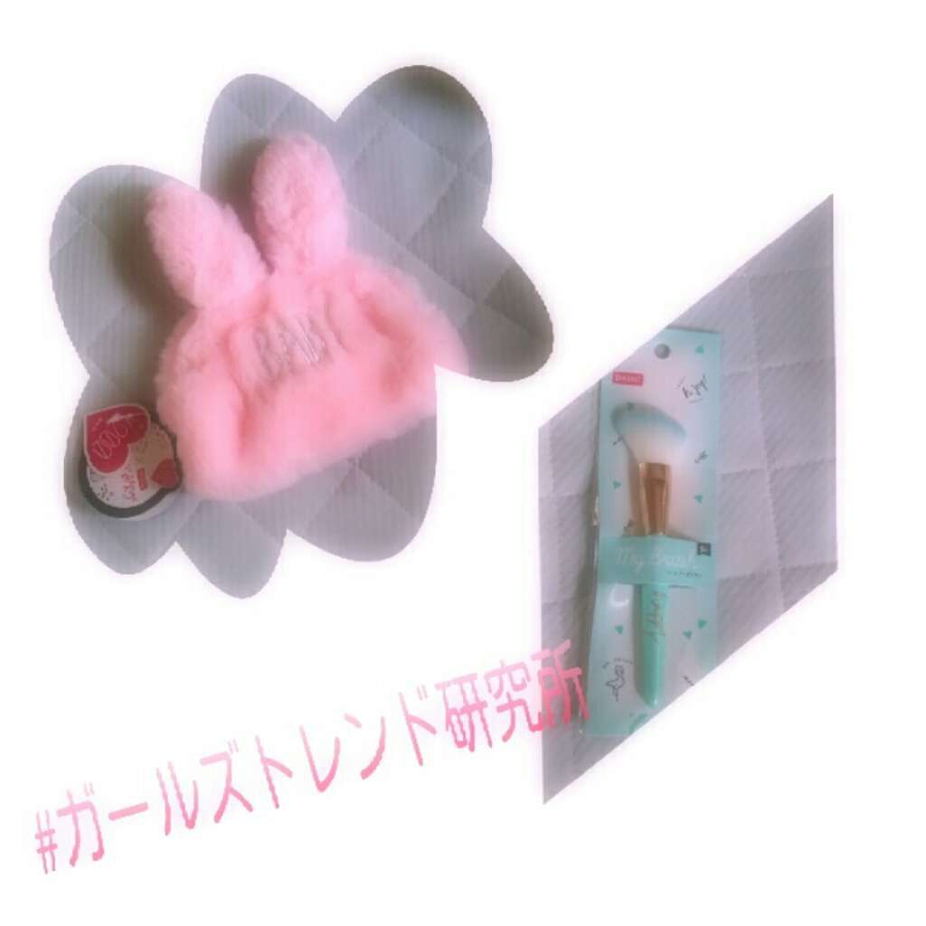 春姫 チークブラシ/DAISO/メイクブラシを使ったクチコミ(1枚目)