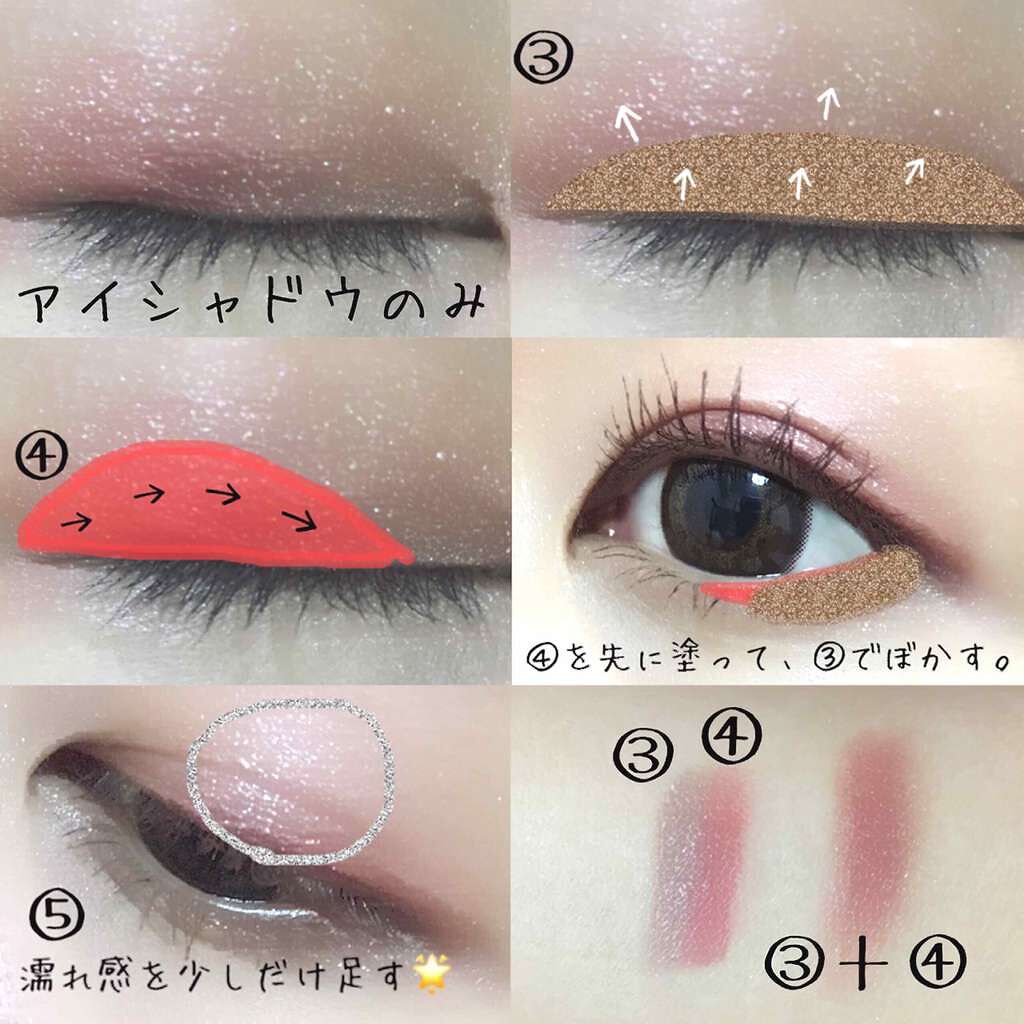 【旧品】パーフェクトスタイリストアイズ/キャンメイク/アイシャドウパレットを使ったクチコミ（3枚目）