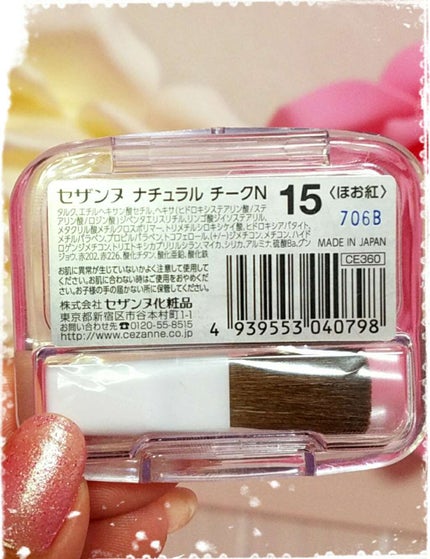 ナチュラル チークN/CEZANNE/パウダーチークを使ったクチコミ(3枚目)