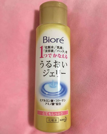 ビオレ うるおいジェリー🌹
とてもしっとり
スーパードラッグアサヒで購入

これ１本で、化粧水、乳液、美容液、パックを済ませれるなんて、本当に優れもの❤️

ヒアルロン酸やコラーゲンも入ってて、お肌にす