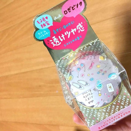 エアリータッチ ポイントビジュ/クラブ/クリームハイライトを使ったクチコミ(1枚目)