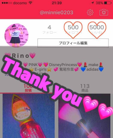 フォロワー様500人&いいね5000ありがとうごさいます！

ほんとにここまでこられると思っていませんでした❣️

いつもみてくださってるみなさんのおかげです💗💗

最近はおやすみがちだったけど、みてく