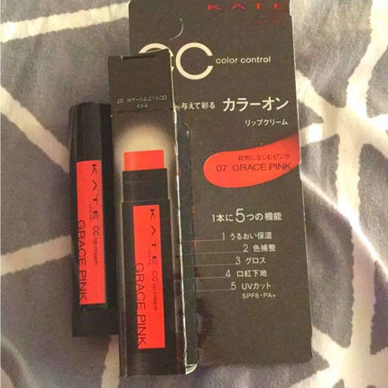 CCリップクリームN/KATE/リップケアを使ったクチコミ(1枚目)