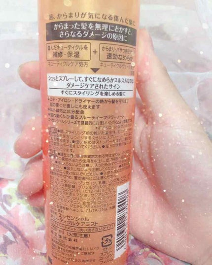 ダメージケア キューティクル補修ミスト/エッセンシャル/ヘアミストを使ったクチコミ(2枚目)