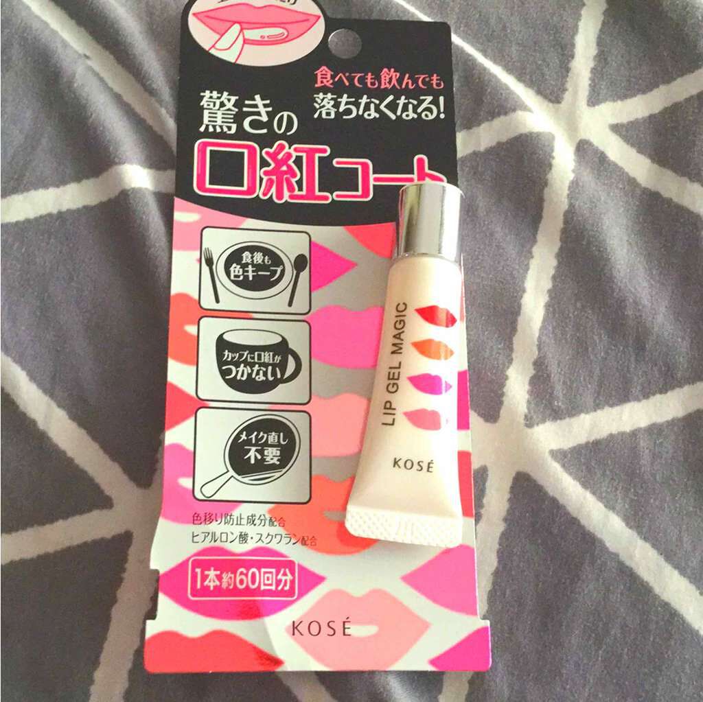 リップ ジェル マジック/コーセーコスメニエンス/リップグロスを使ったクチコミ(1枚目)