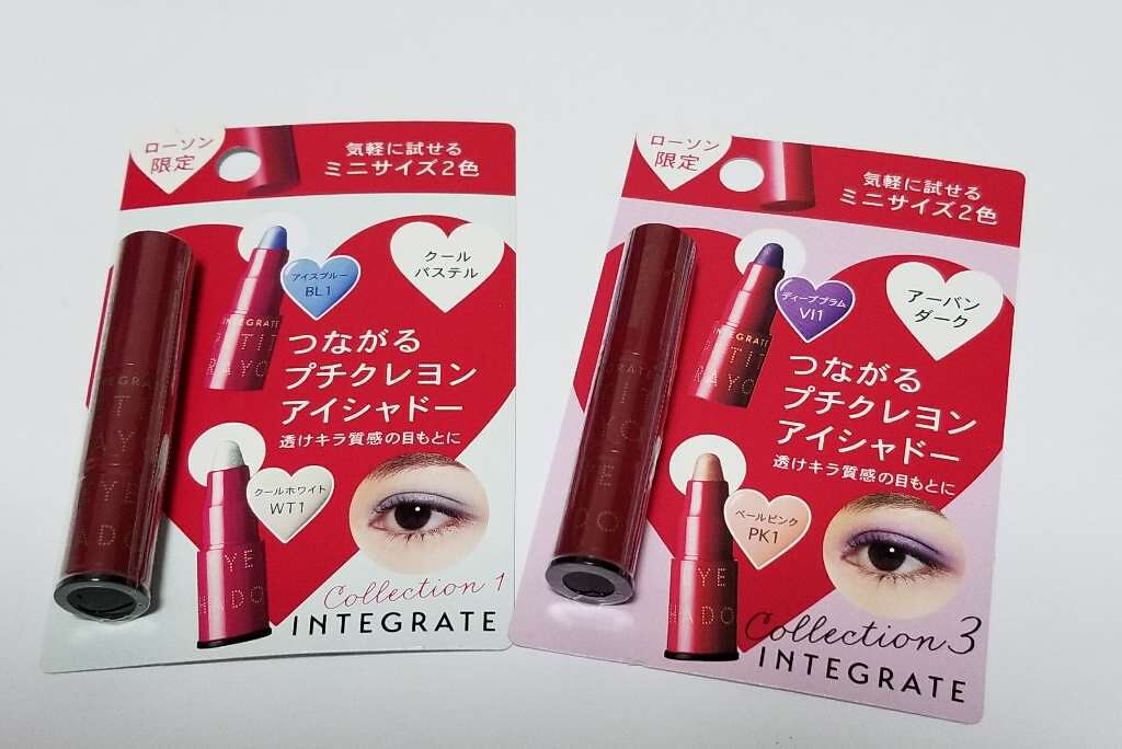 プチクレヨンアイシャドー ミニセット/インテグレート/スティックアイシャドウを使ったクチコミ(1枚目)
