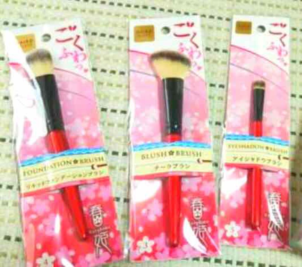 春姫 チークブラシ/DAISO/メイクブラシを使ったクチコミ(1枚目)