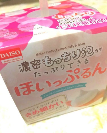 ほいっぷるん/DAISO/その他スキンケアグッズを使ったクチコミ（1枚目）