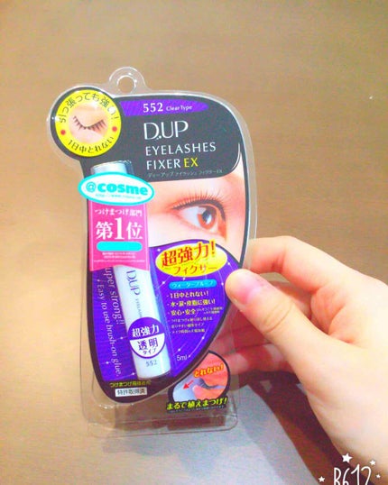 アイラッシュフィクサーEX 552/D-UP/つけまつげを使ったクチコミ(1枚目)