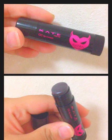 CCリップクリームN/KATE/リップケアを使ったクチコミ(1枚目)