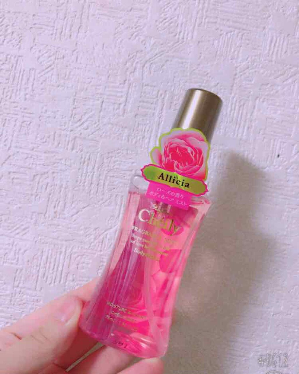 フレグランスミスト アリーシア/シェイリー/香水(その他)を使ったクチコミ（1枚目）