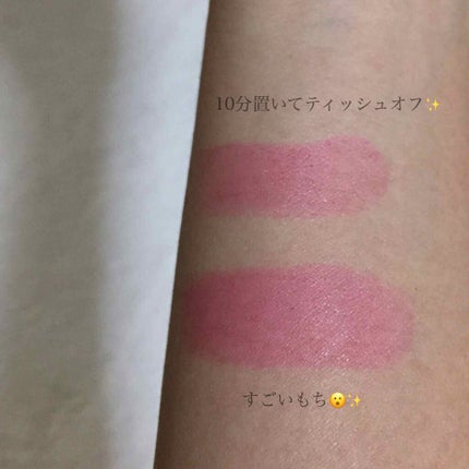 ステイオンバームルージュ/キャンメイク/口紅を使ったクチコミ(3枚目)