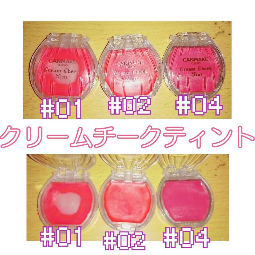 クリームチーク ティント/キャンメイク/ジェル・クリームチークを使ったクチコミ(1枚目)