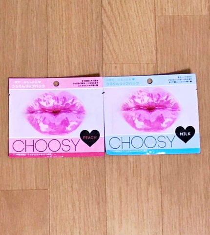 リップパック パールシリーズ/CHOOSY/リップマスクを使ったクチコミ(1枚目)