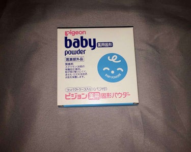 パフ付きの固形ベビーバウダーです

日中の顔のテカリが気になるので買ってみました

顔のテカリはもちろん、手の甲などに付けると透明感が出て、綺麗になります。毛穴など気になる人にはおすすめです！