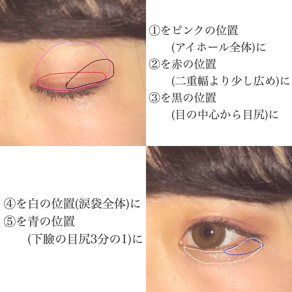 【旧品】パーフェクトスタイリストアイズ/キャンメイク/アイシャドウパレットを使ったクチコミ（3枚目）