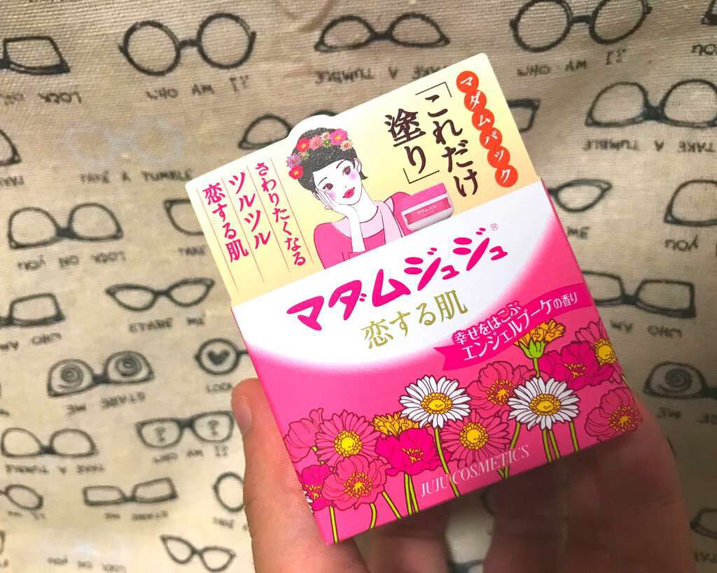 マダムジュジュ 恋する肌/ジュジュ/フェイスクリームを使ったクチコミ(1枚目)