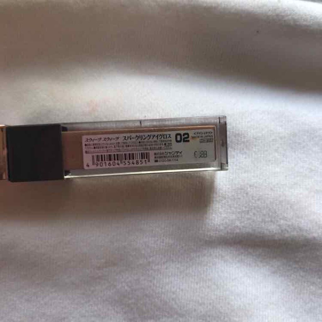 スパークリングアイグロス/スウィーツ スウィーツ/リキッドアイシャドウを使ったクチコミ(2枚目)