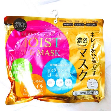 MAINICHI モイストフェイスマスク/ジャパンギャルズ/シートマスク・パックを使ったクチコミ（1枚目）