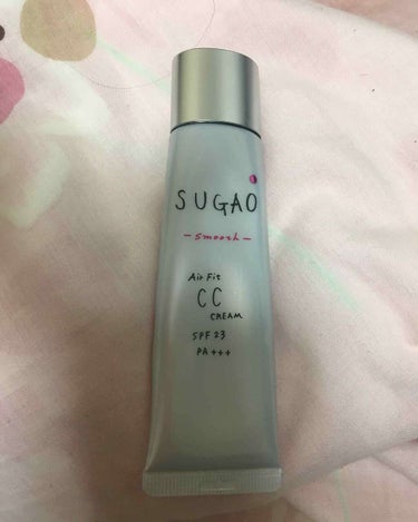 SUGAOのエアーフィットCCクリームスムース
01ピュアナチュラル（化粧下地、ファンデーション）SPF23/PA+++


カバー力はそんなにないです😢
けど肌のトーンを少しあげて綺麗に見せてくれます