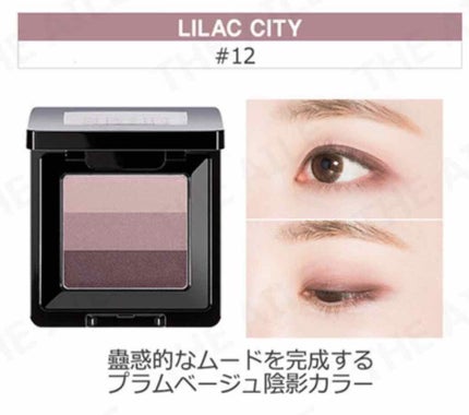 トリプルシャドウ/MISSHA/アイシャドウパレットを使ったクチコミ(4枚目)