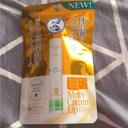 メルティクリームリップ/メンソレータム/リップクリームを使ったクチコミ(1枚目)