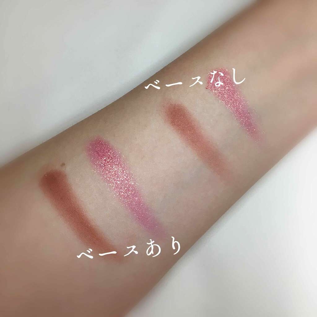 ラスティングマルチアイベース WP/キャンメイク/アイシャドウベースを使ったクチコミ(2枚目)