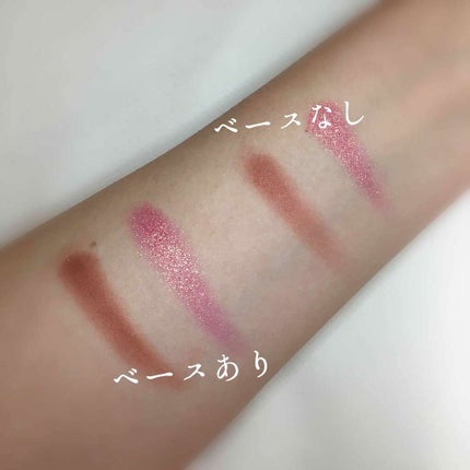 ラスティングマルチアイベース WP/キャンメイク/アイシャドウベースを使ったクチコミ(2枚目)