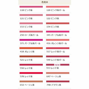 カラー展開20色‼️
プチプラで買えるちふれの高発色口紅💄

CHIFURE 口紅 (371 パープル系パール)

🍼 商品詳細 🍼
・本体価格 ☞ ¥300 (税抜)
・カラー ☞ 371 パープル系パール
・カラー展開 ☞ 20色

.｡o♡o｡.｡o♡o｡.｡o♡o｡.｡o♡o｡.｡o♡o｡.｡o♡o｡

この371のパープル系パールは
見た感じ紫で使いにくいかな？と思ったけど
唇にのせると青みがかったビビットなピンク
で使いやすい色だと思います☺️👌🏻

CHIFUREの口紅は
色持ち・発色がめちゃめちゃ良いです😳👌🏻
300円でここまで発色してくれるのは
なかなか無いのでお気に入りです！

カラー展開も20色と豊富なので
気になってる色とか試すのに良い思います❣️

.｡o♡o｡.｡o♡o｡.｡o♡o｡.｡o♡o｡.｡o♡o｡.｡o♡o｡

⚠️唇が荒れてる時に使用すると
     唇の皮むけ？などが気になります😅
    (個人差があるかもしれません🙏🏻)

※ 質問等あればコメントして下さい📝

#CHIFURE #ちふれ #プチプラ
#口紅 #リップ #ピンク #青みピンクの画像 その2