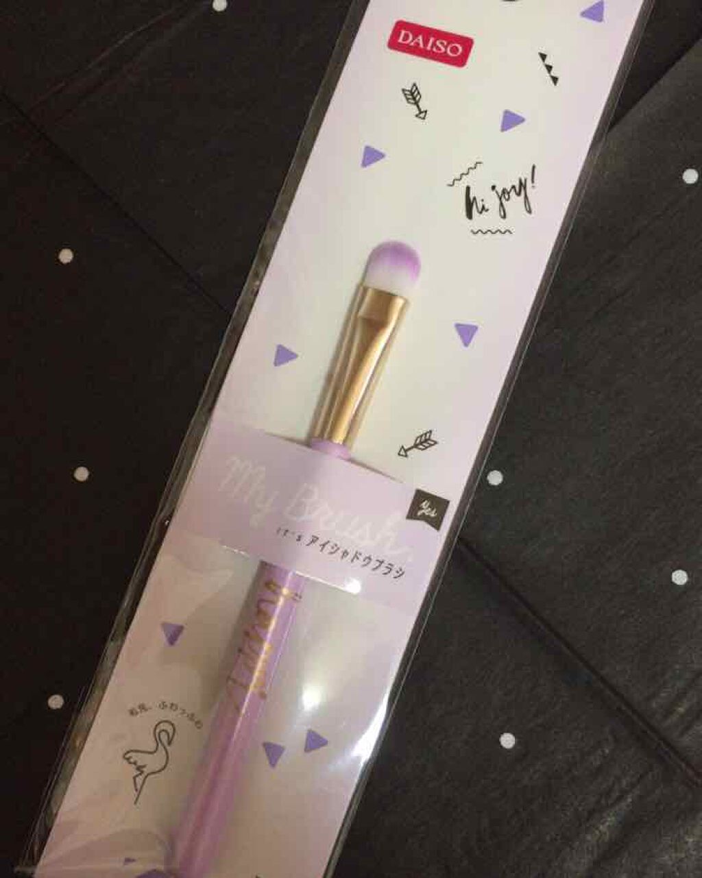 春姫 アイシャドウブラシ/DAISO/メイクブラシを使ったクチコミ(1枚目)