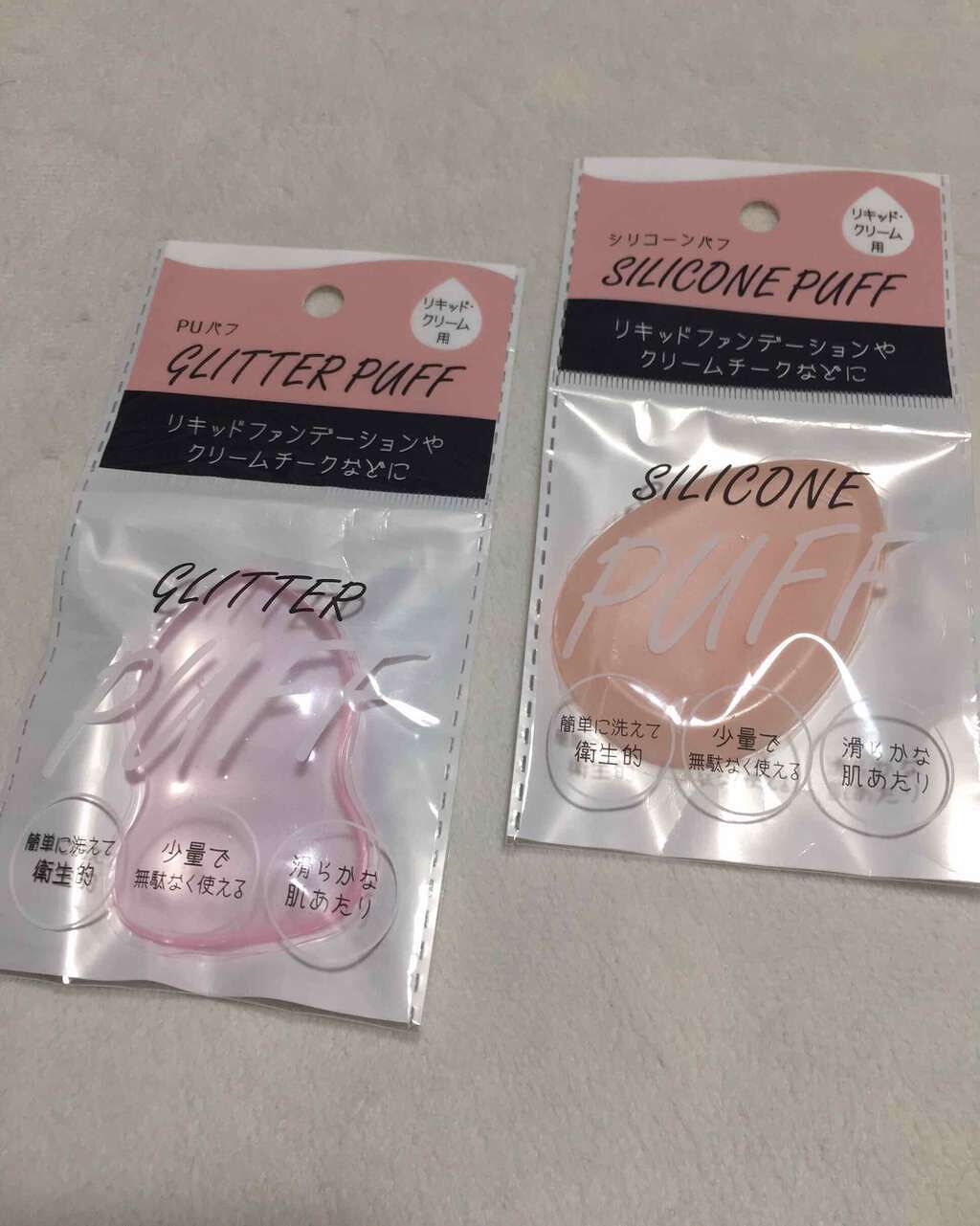 シリコンパフ/セリア/パフ・スポンジを使ったクチコミ(1枚目)