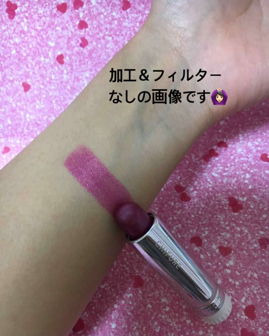 口紅（詰替用）/ちふれ/口紅を使ったクチコミ（2枚目）
