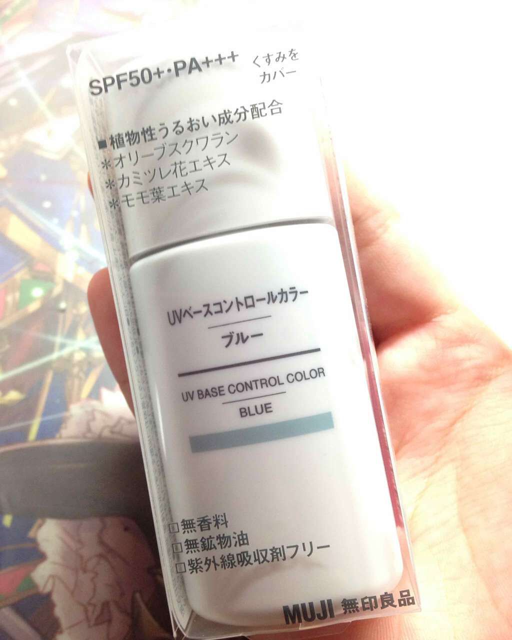 ロングキープベース/プリマヴィスタ/化粧下地を使ったクチコミ(4枚目)