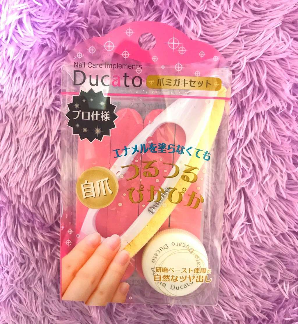 爪ミガキセット/デュカート/ネイル用品を使ったクチコミ(1枚目)