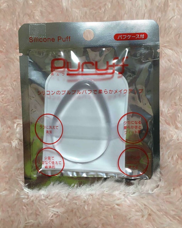 シリコンパフ/パルフ(Puruff)/パフ・スポンジ by みちゅー