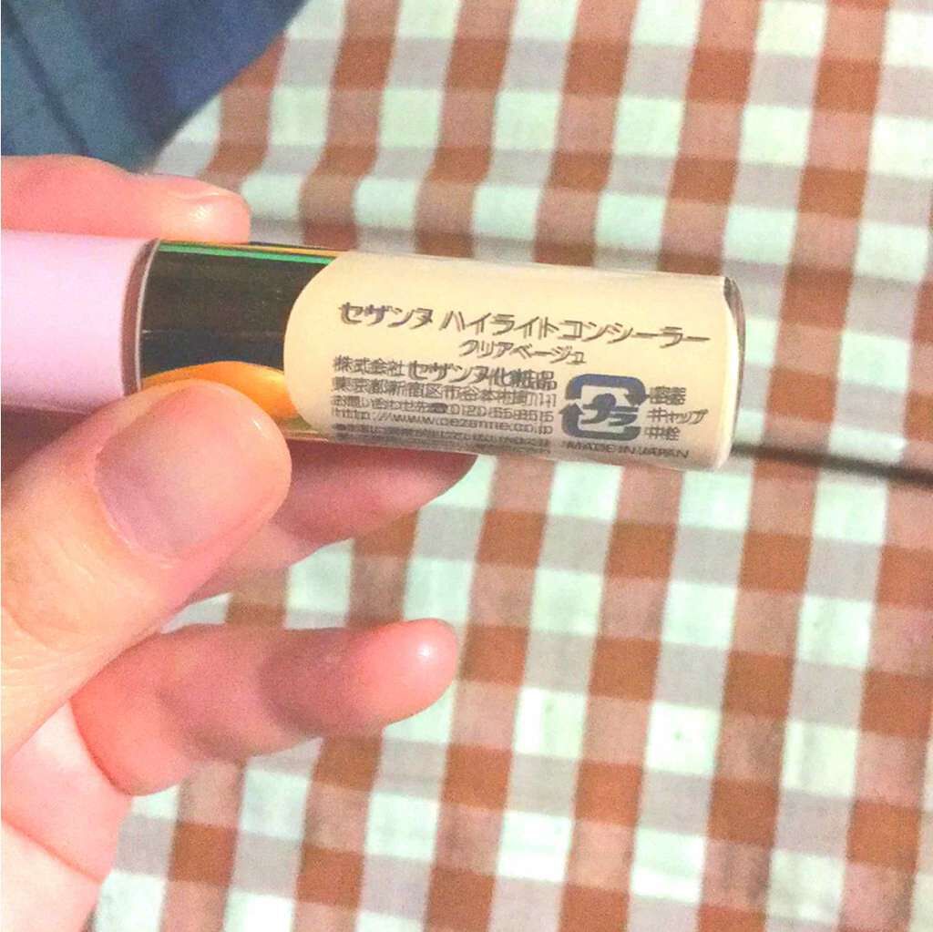ハイライトコンシーラー/CEZANNE/リキッドコンシーラーを使ったクチコミ(2枚目)