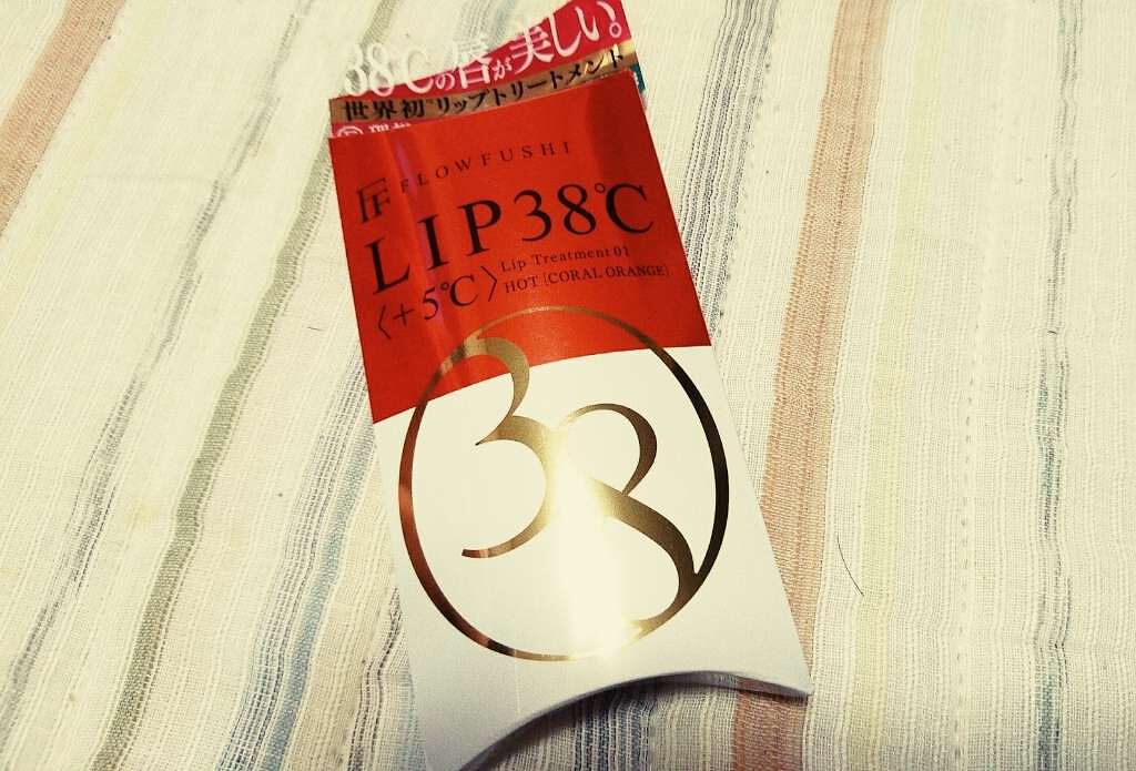 38°C / 99°F リップトリートメント (リップ美容液)/UZU BY FLOWFUSHI/リップケアを使ったクチコミ(1枚目)